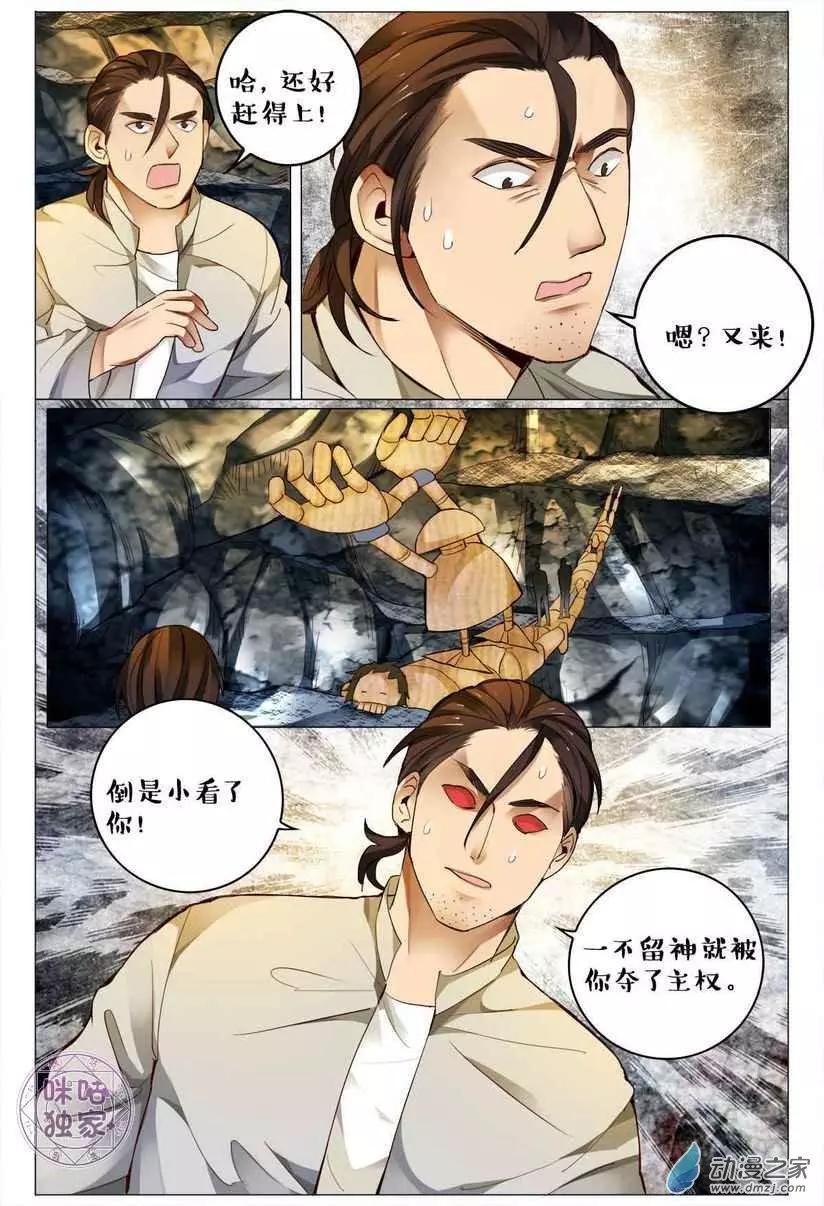第 7 页