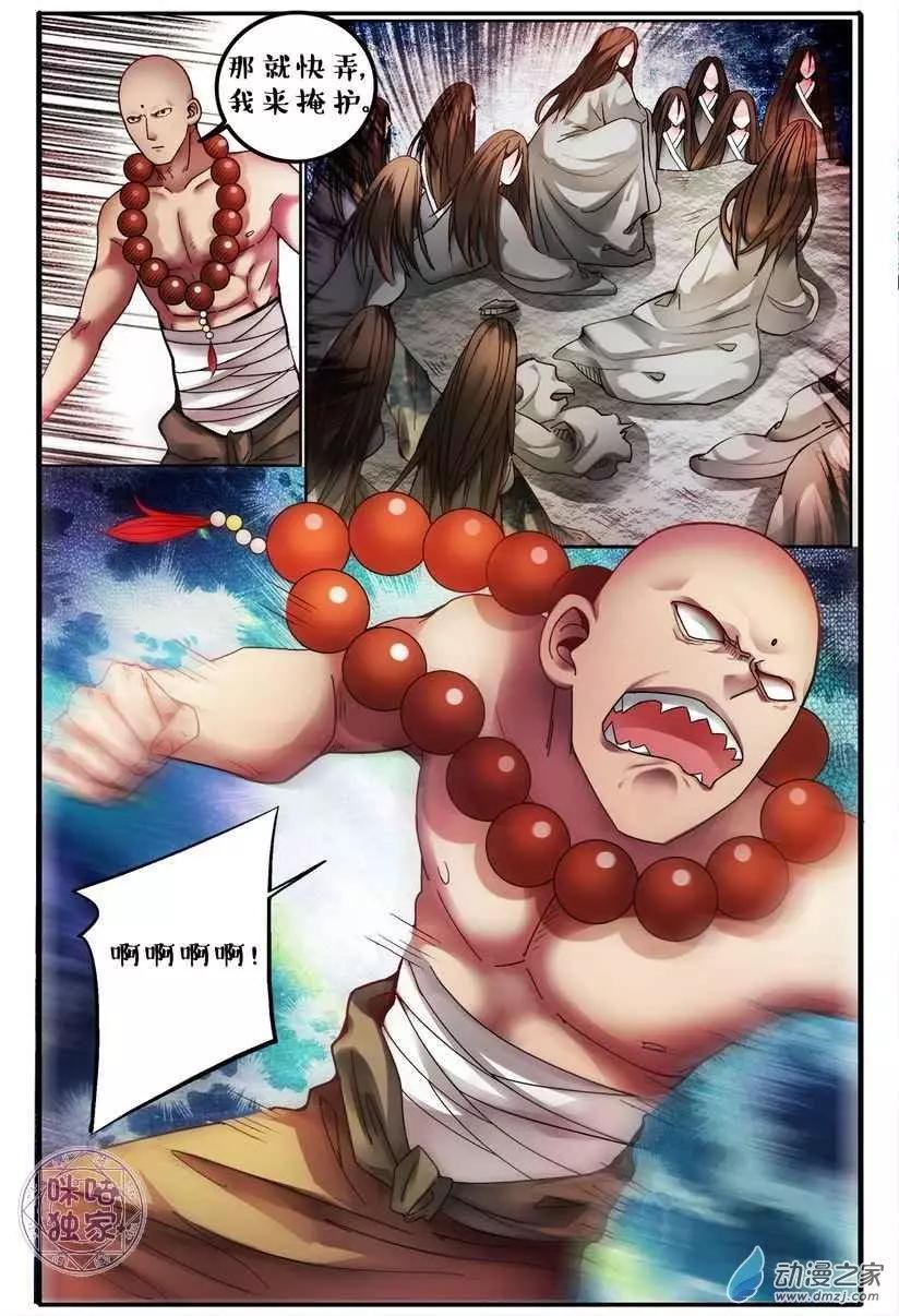第 15 页