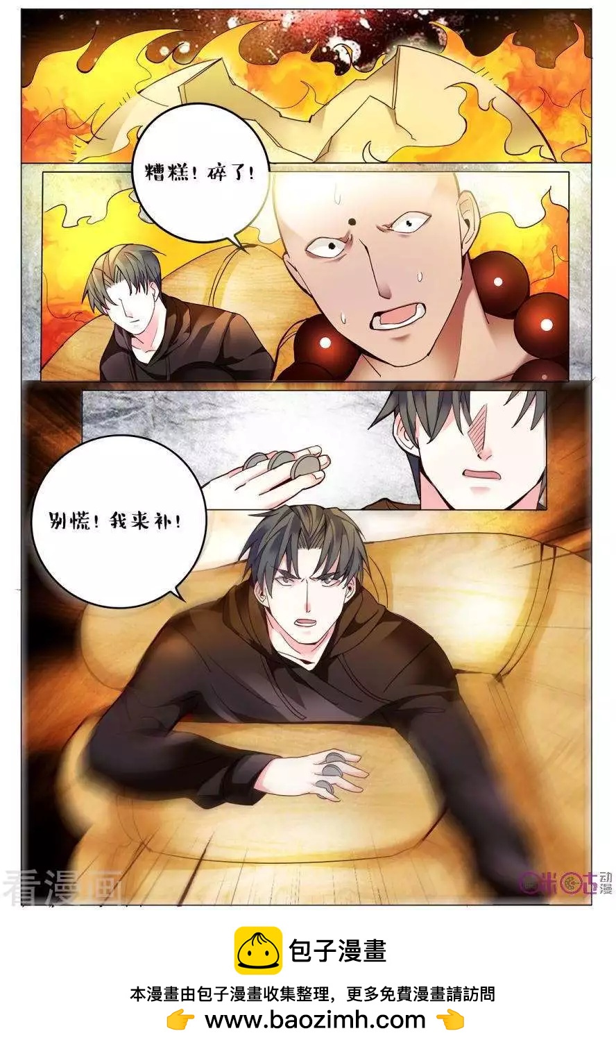 第 16 页