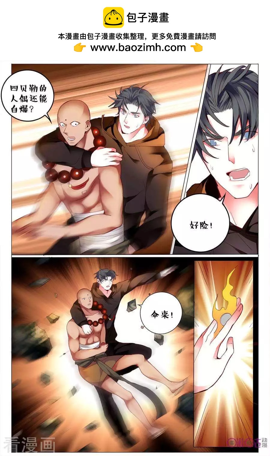 第 7 页
