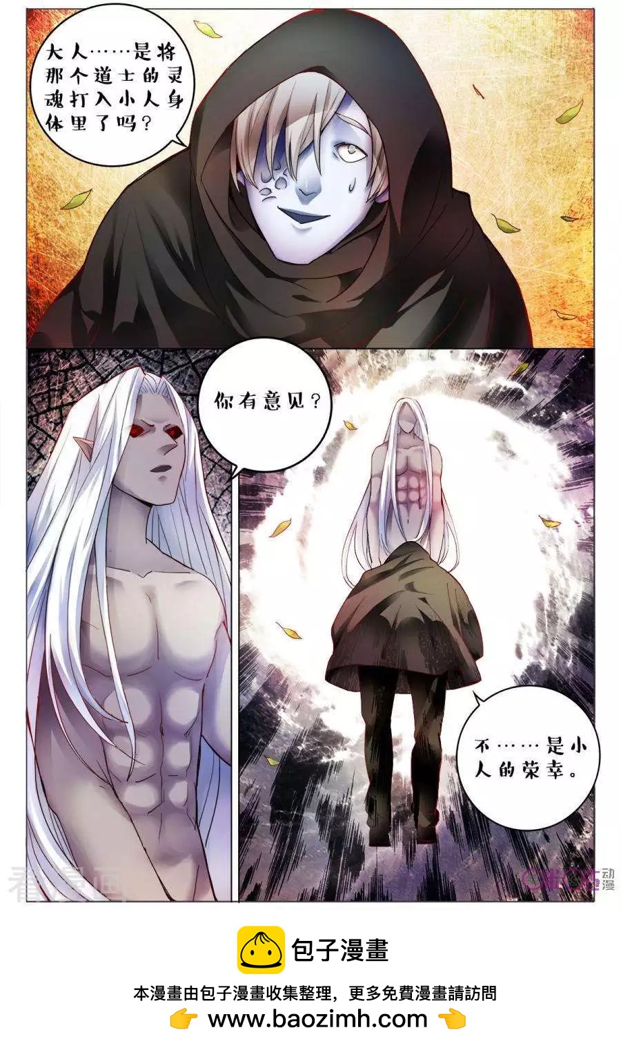 第 16 页