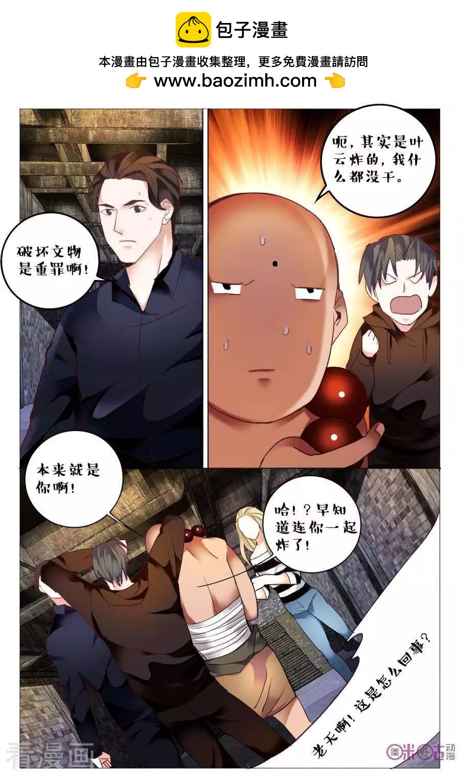 第 3 页