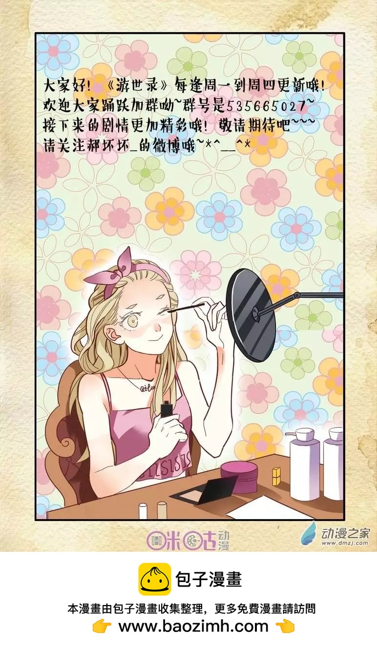 第 16 页