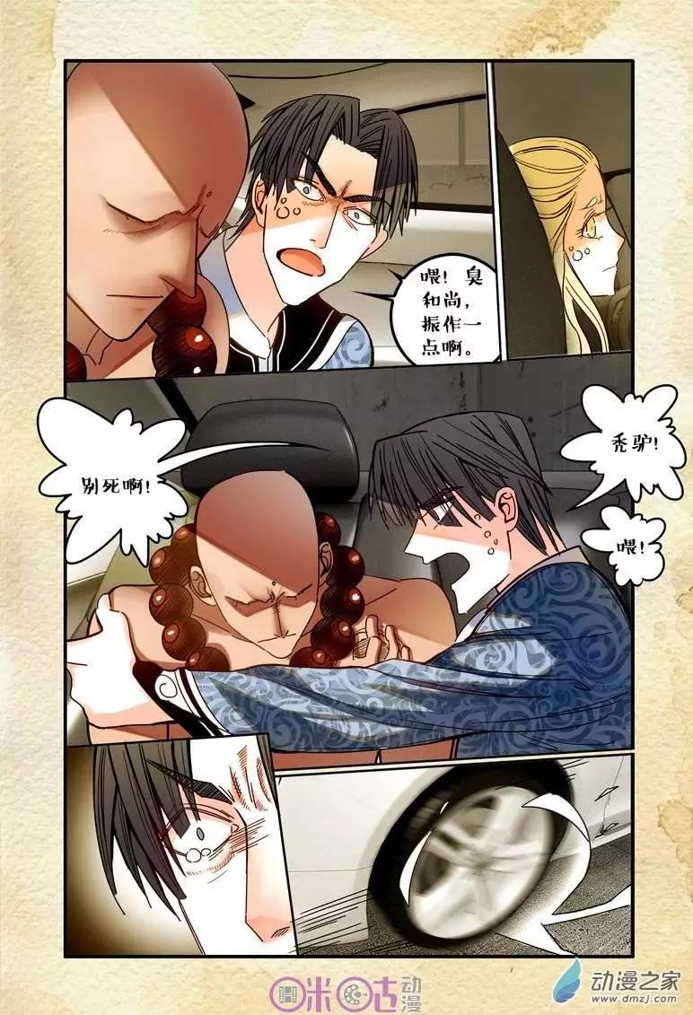 第 6 页