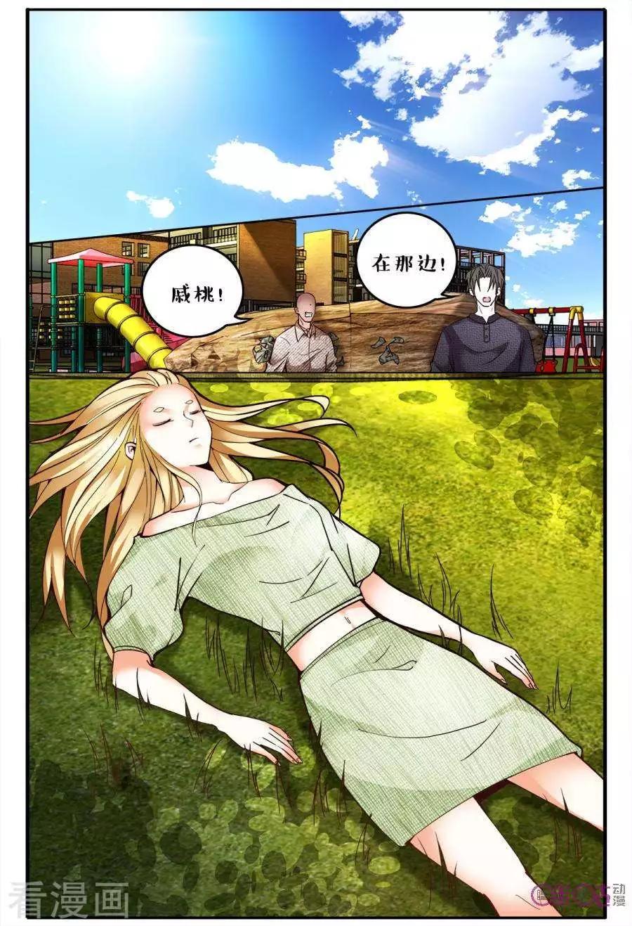 第 12 页