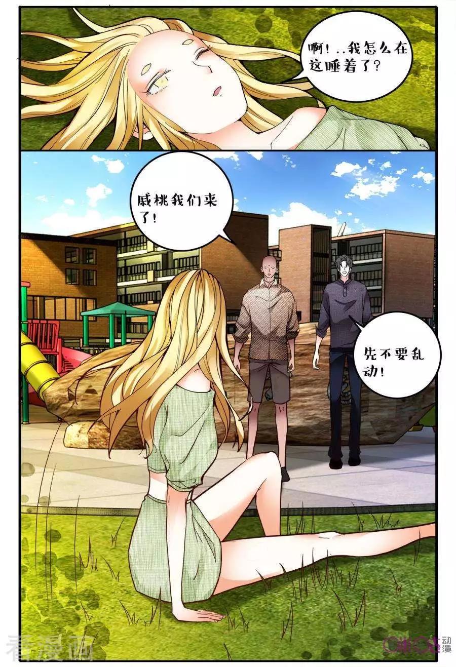 第 13 页