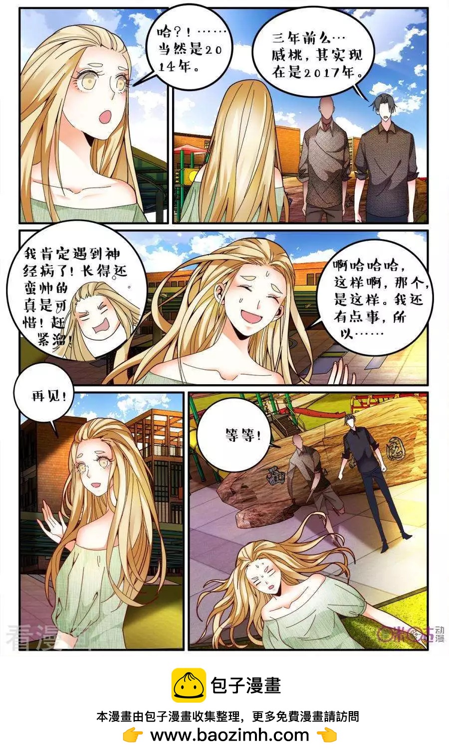 第 16 页