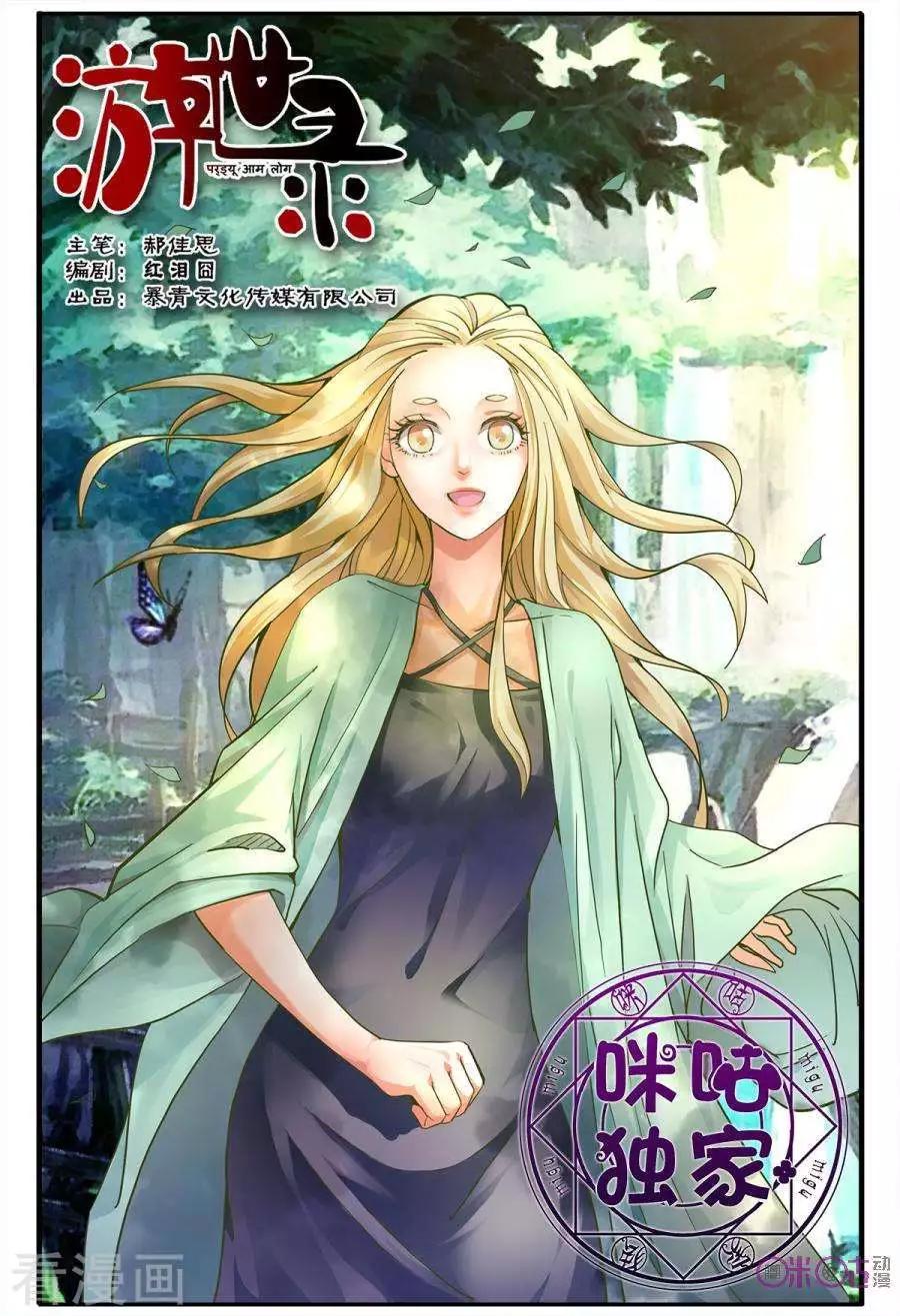 第 1 页