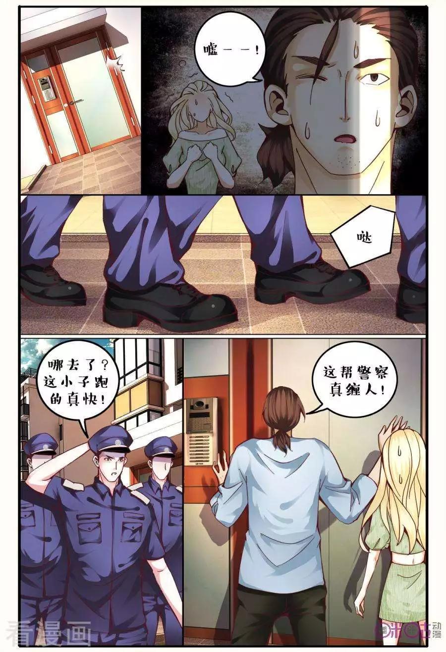 第 11 页