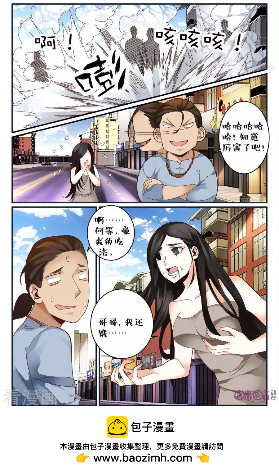 第 16 页