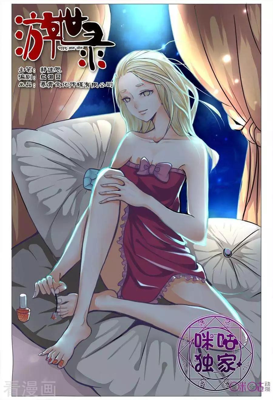第 1 页