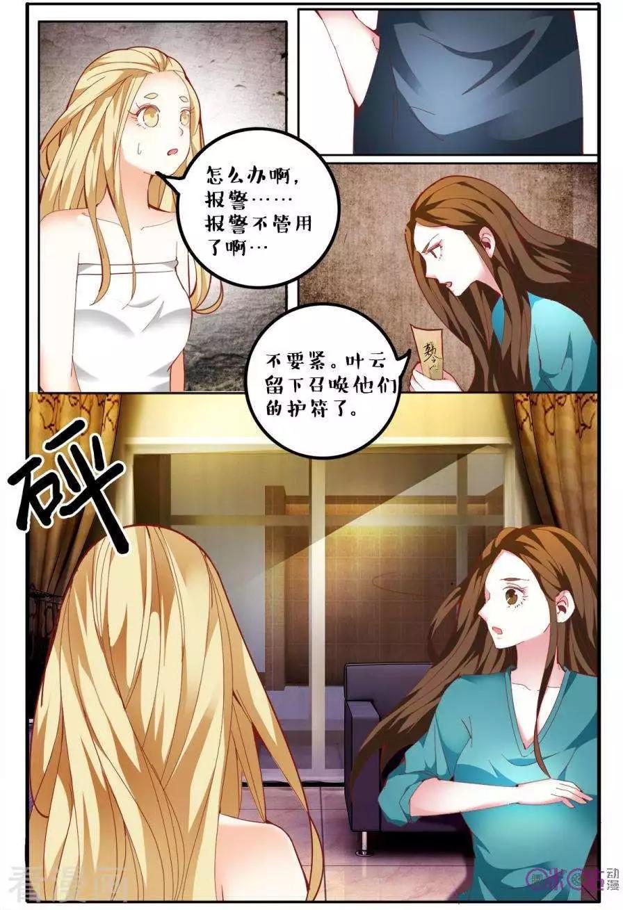 第 15 页