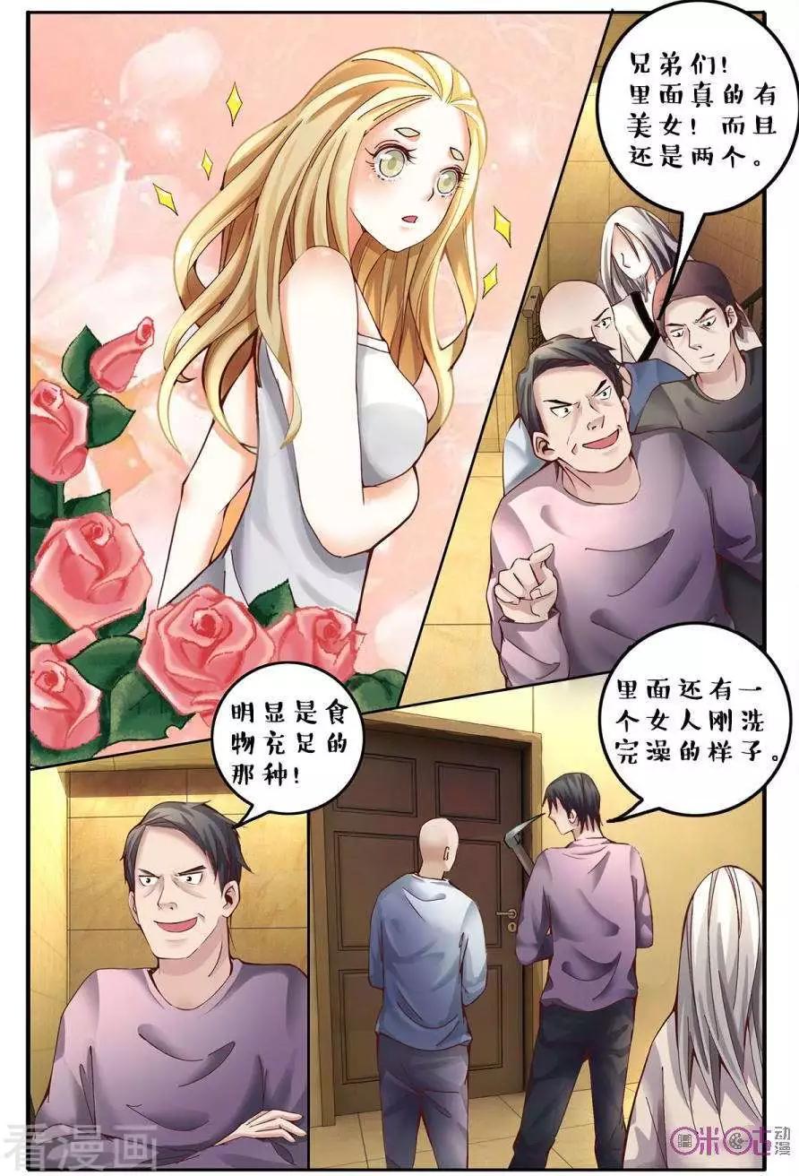 第 7 页