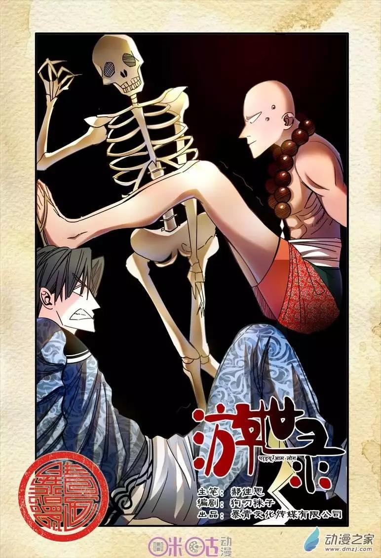 第 1 页