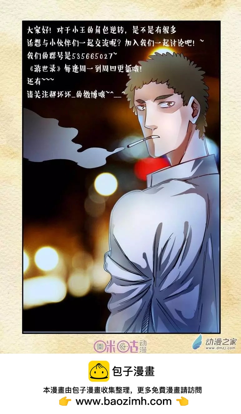 第 17 页