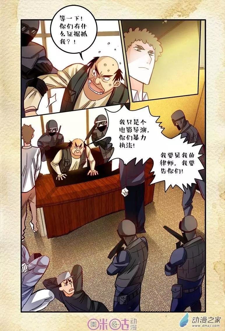 第 5 页