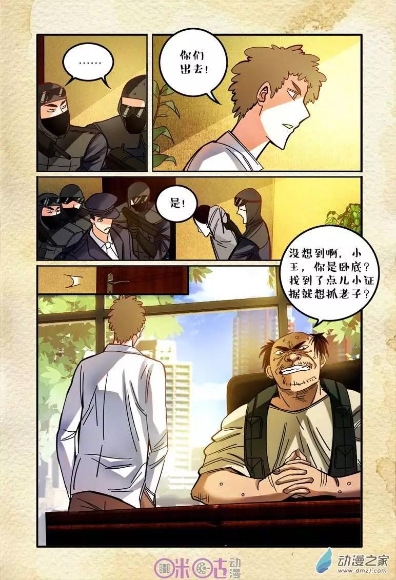 第 6 页