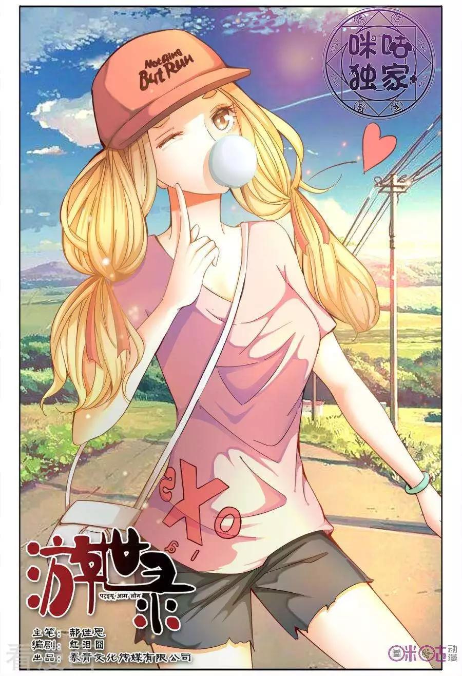 第 1 页