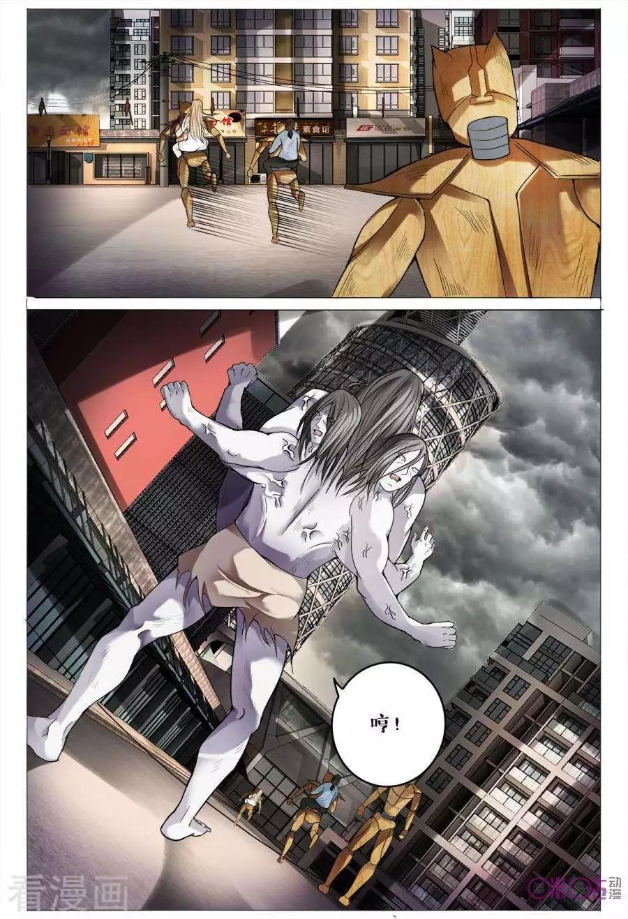 第 7 页