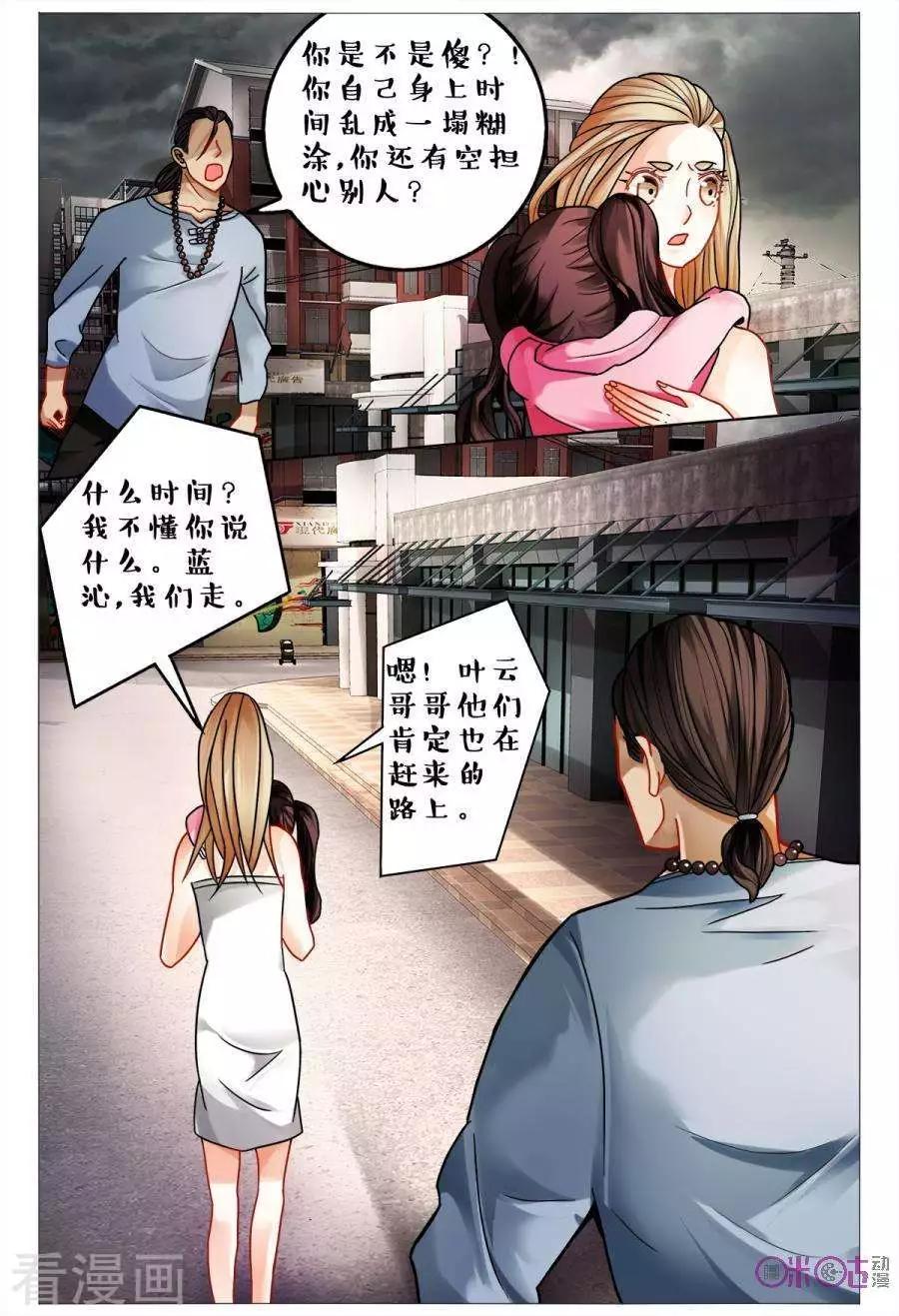 第 13 页