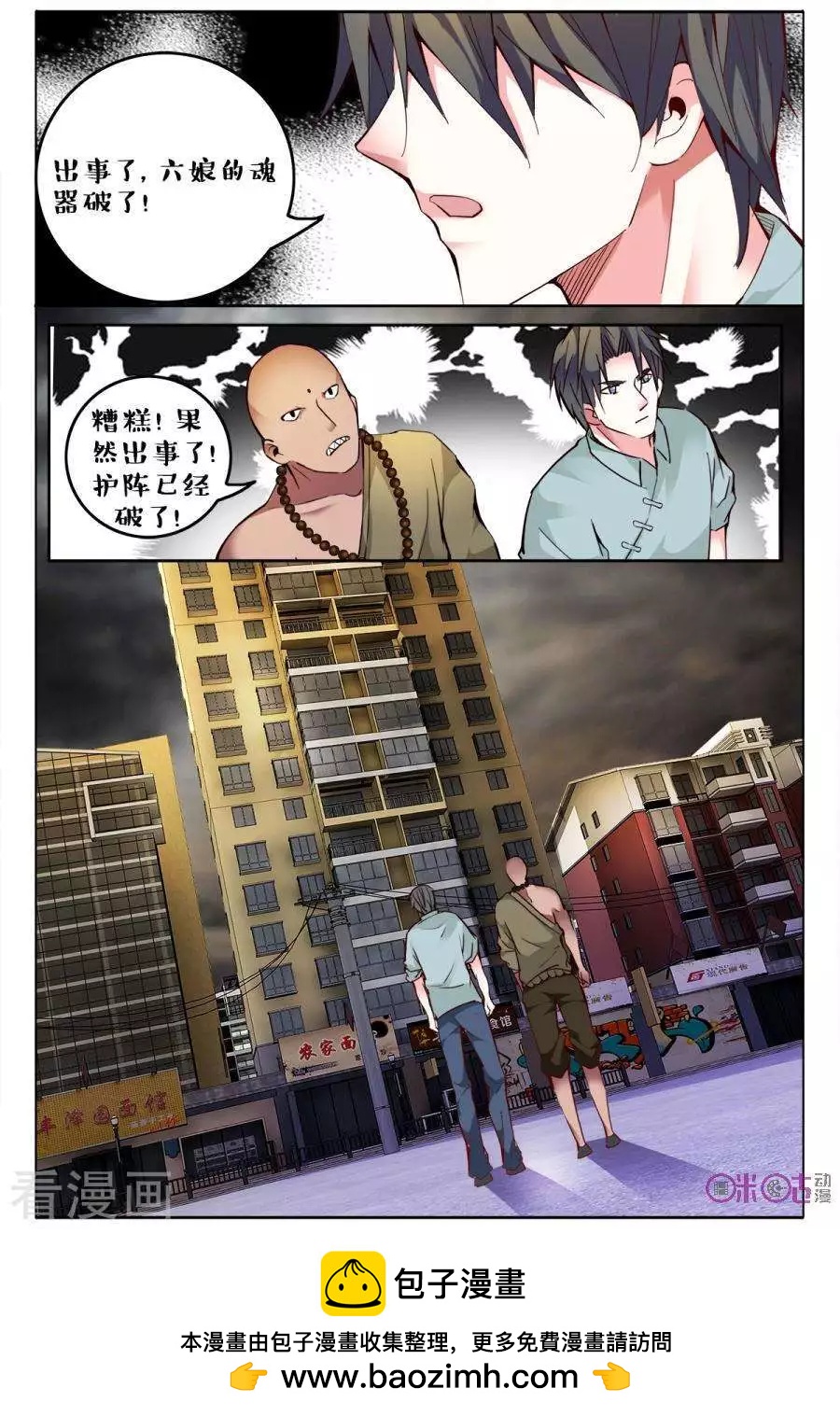 第 16 页