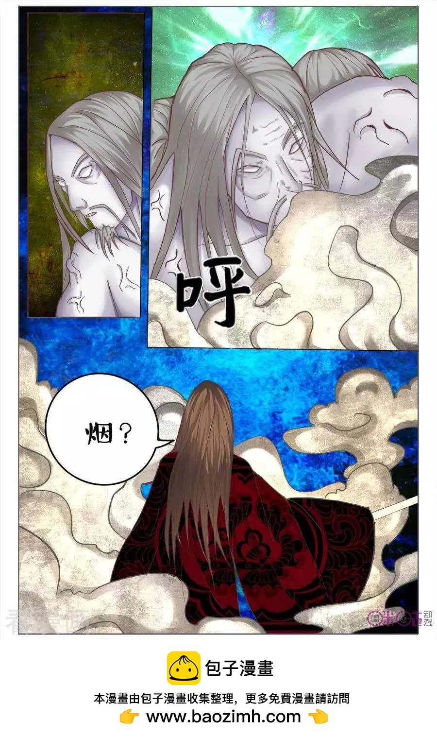 第 16 页
