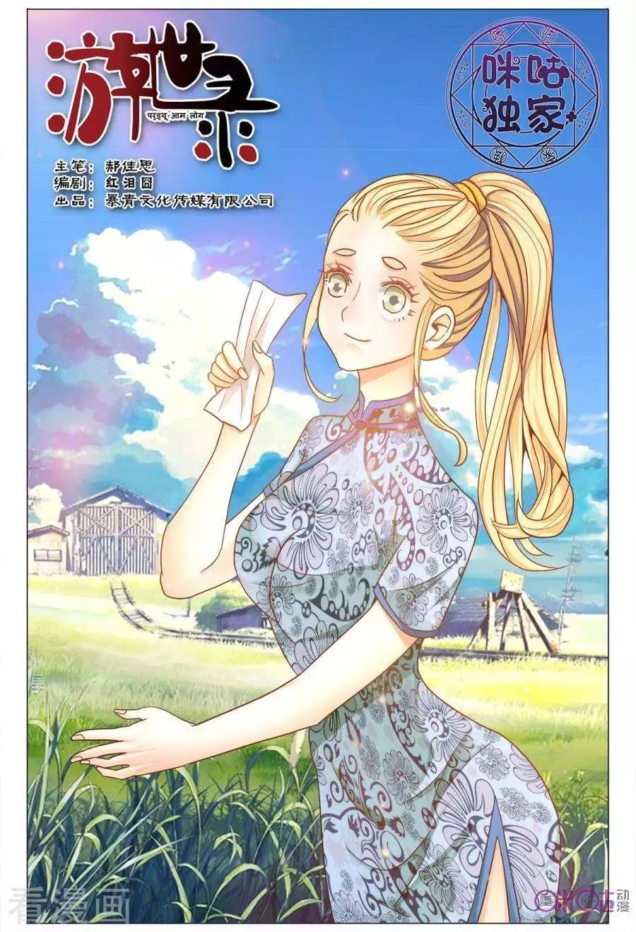 第 1 页