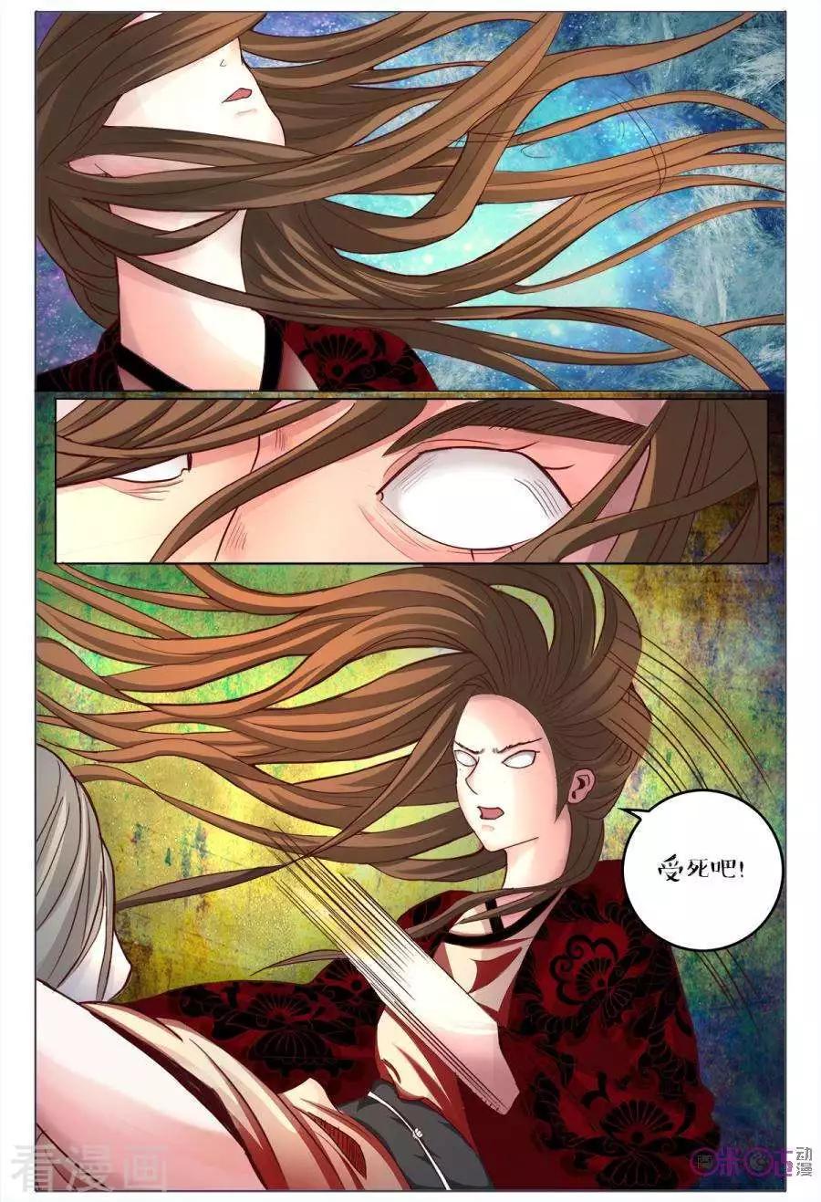 第 13 页