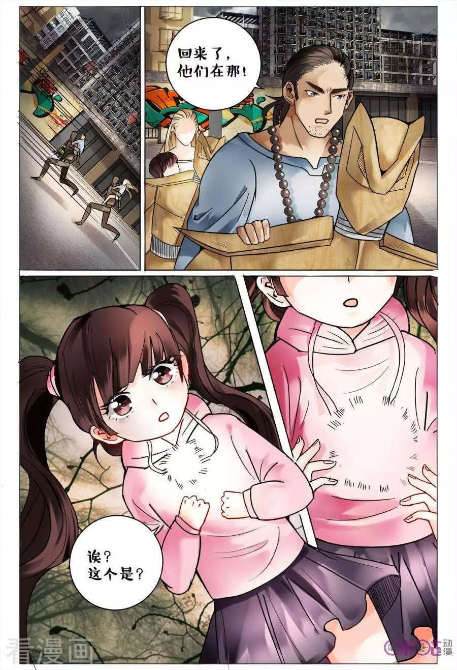 第 14 页