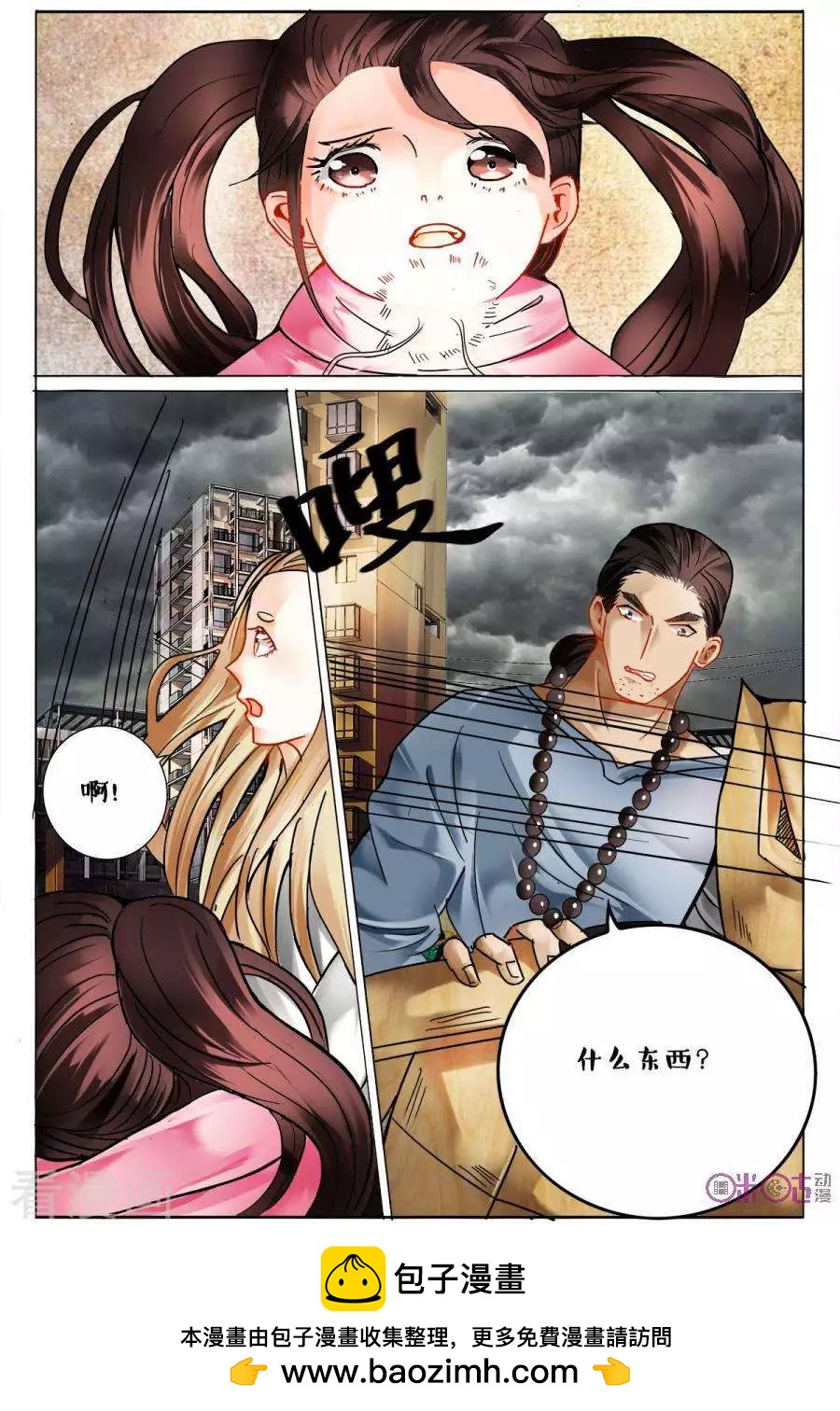 第 16 页