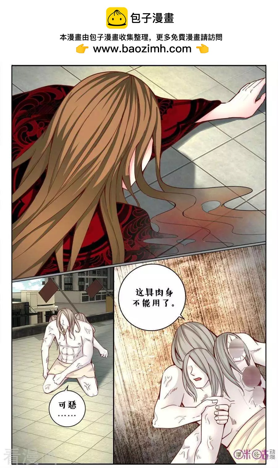 第 2 页