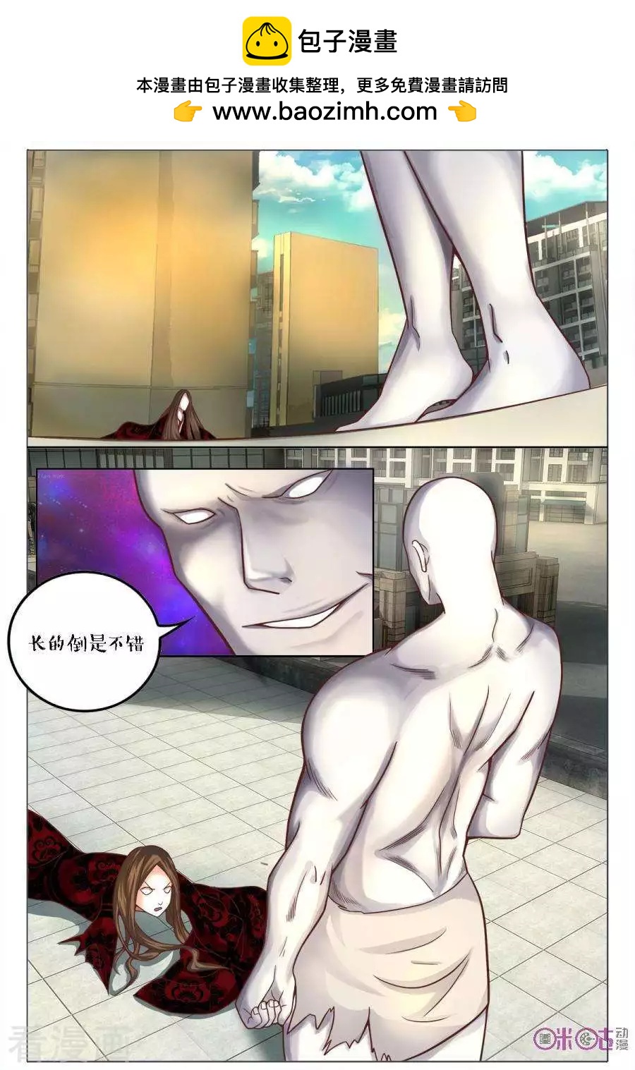 第 6 页