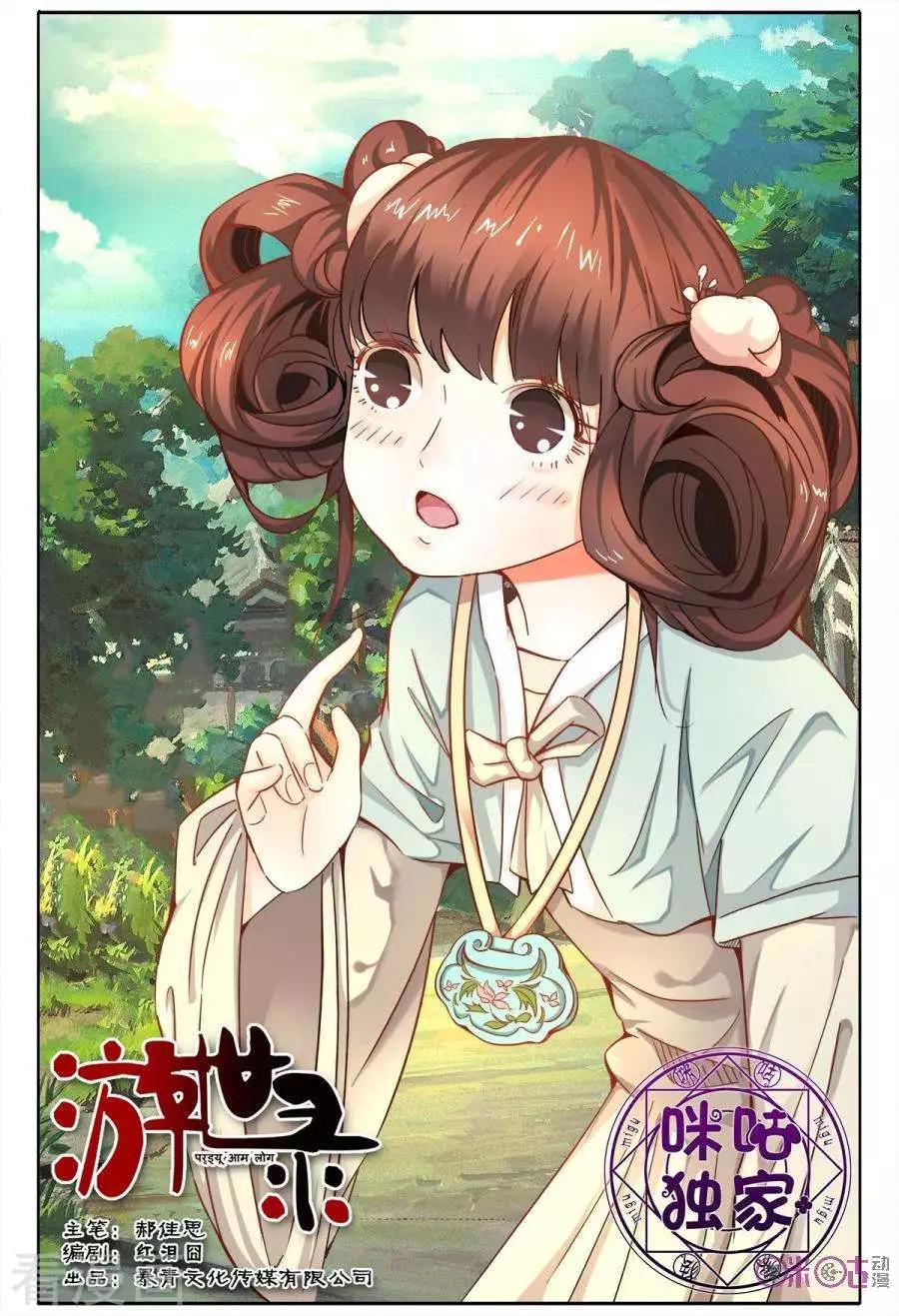 第 1 页