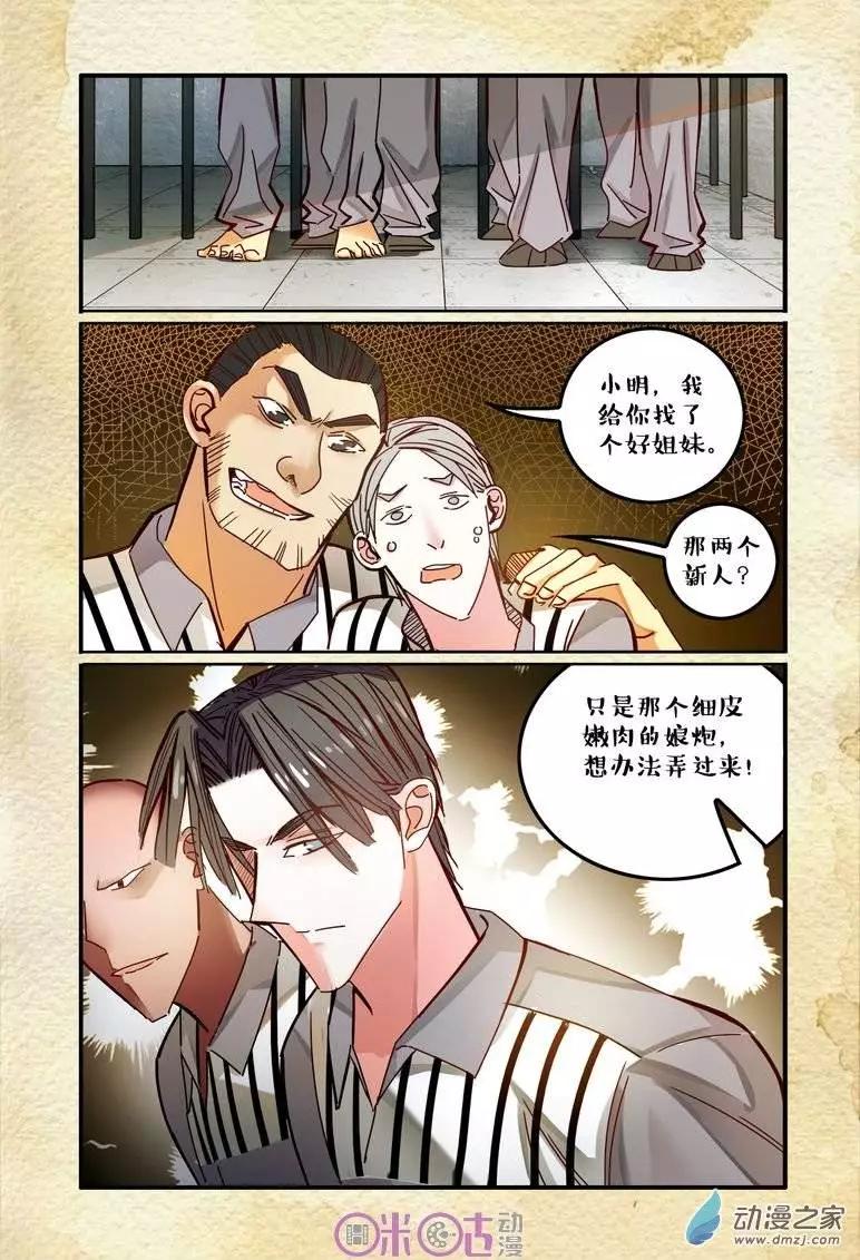 第 13 页