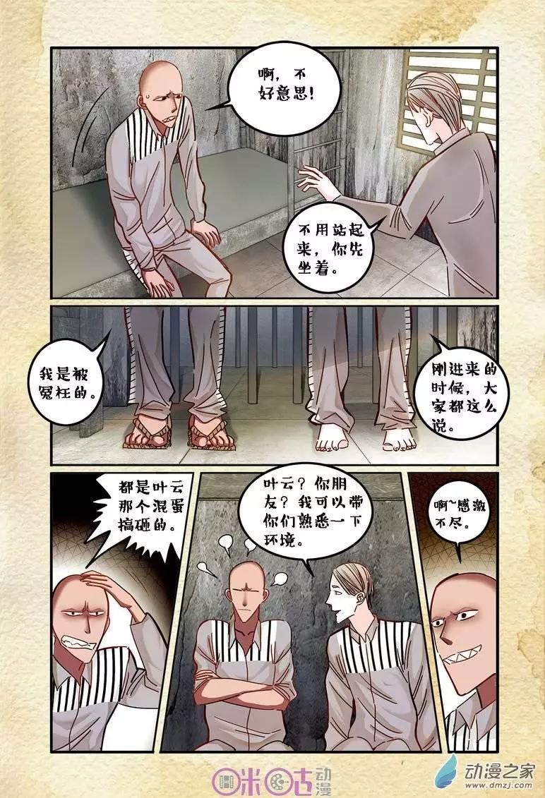 第 15 页
