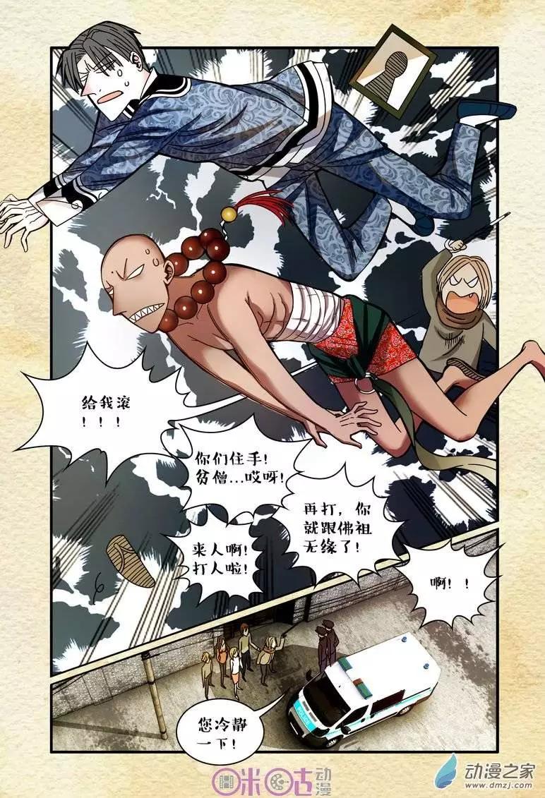 第 7 页