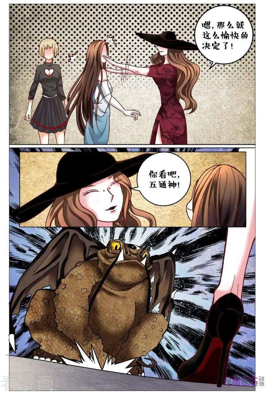 第 12 页