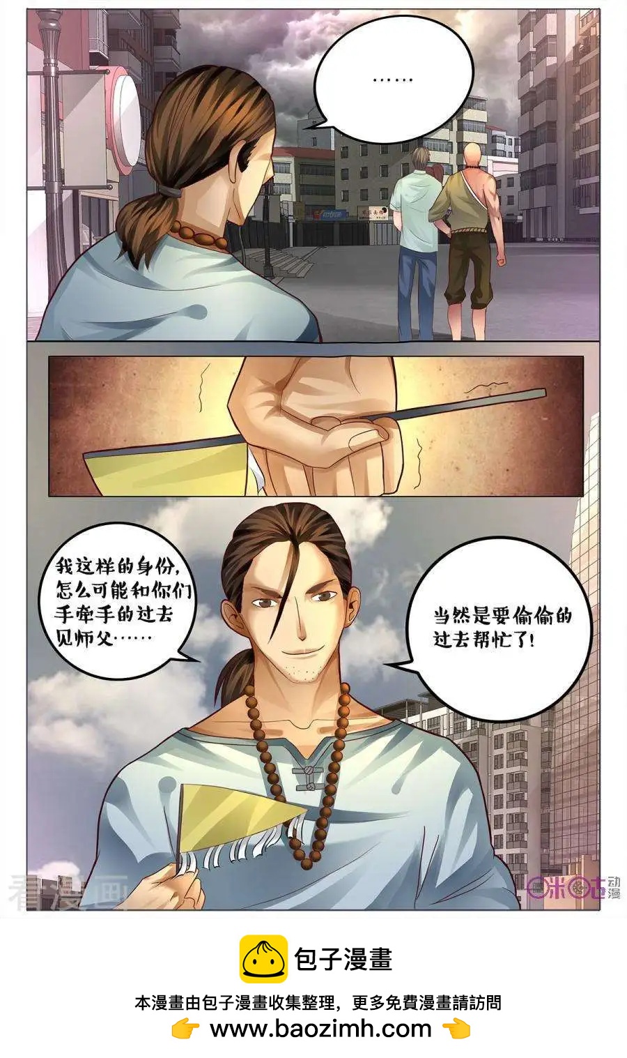 第 16 页