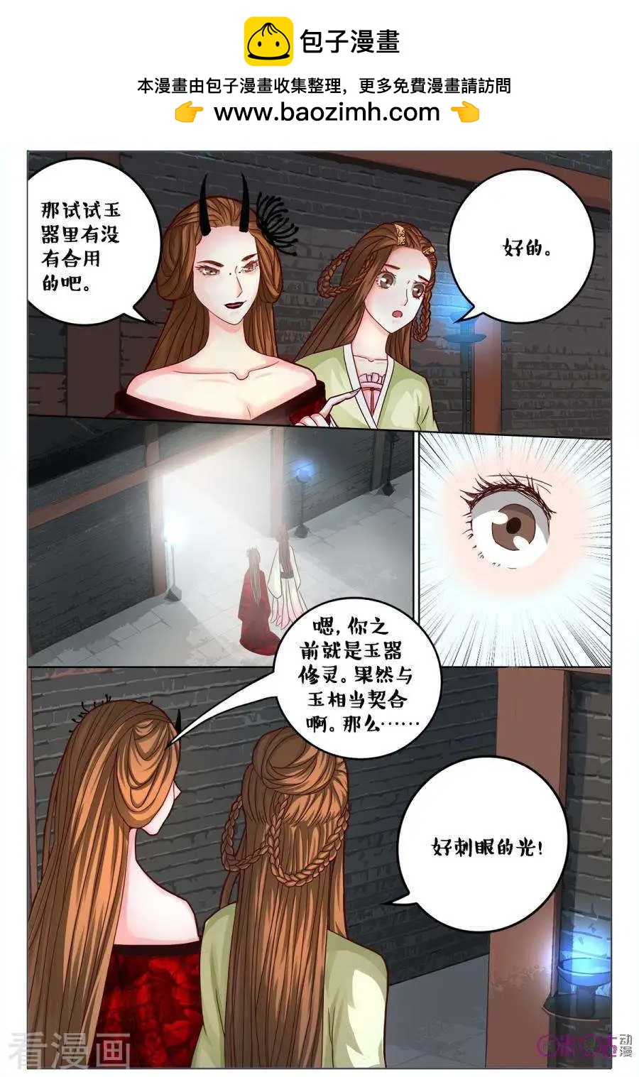 第 12 页