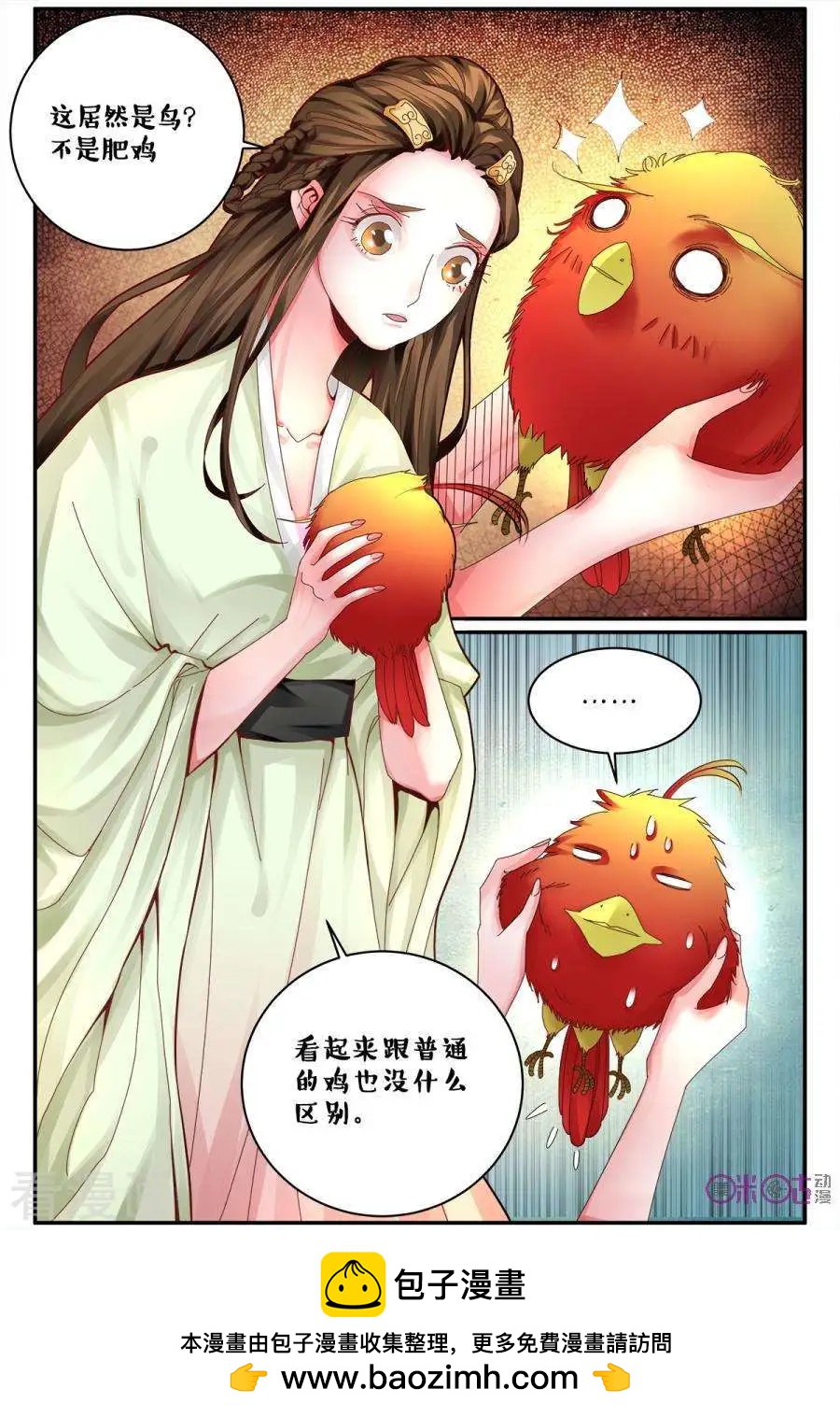 第 16 页