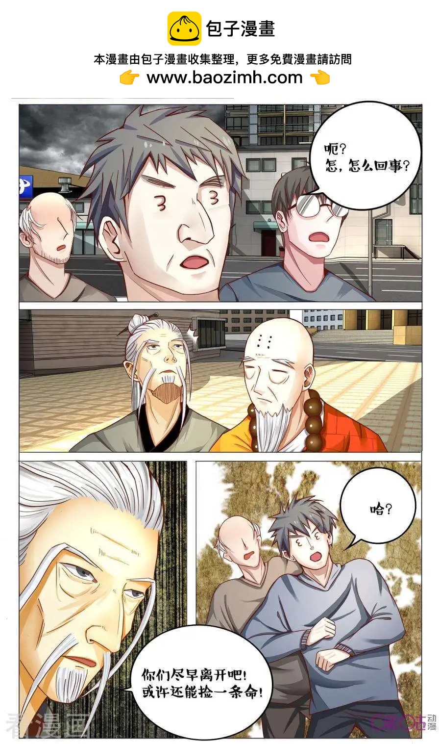 第 12 页