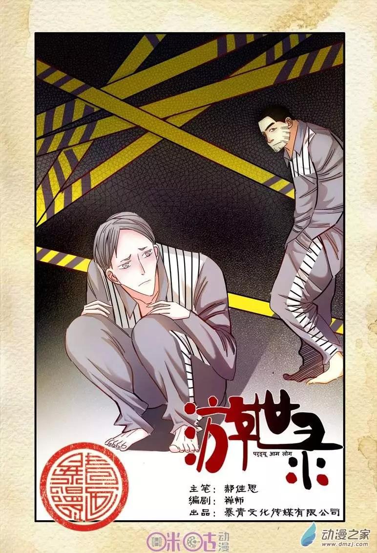 第 1 页