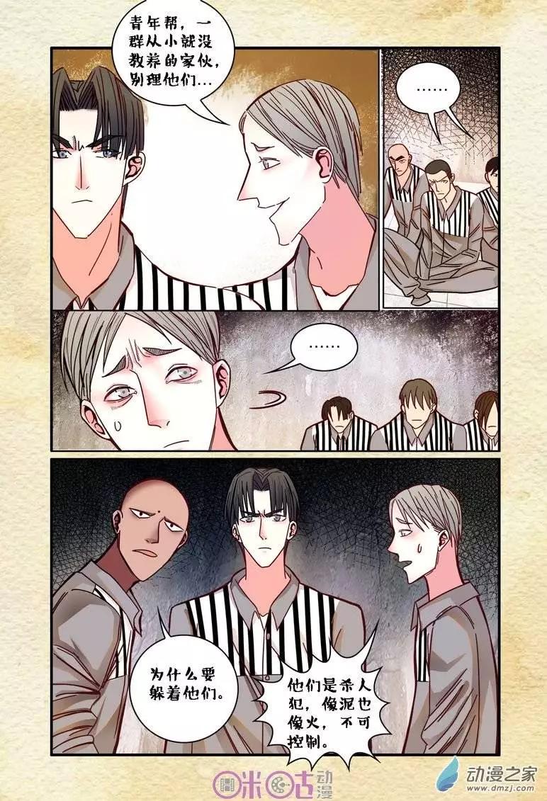 第 13 页
