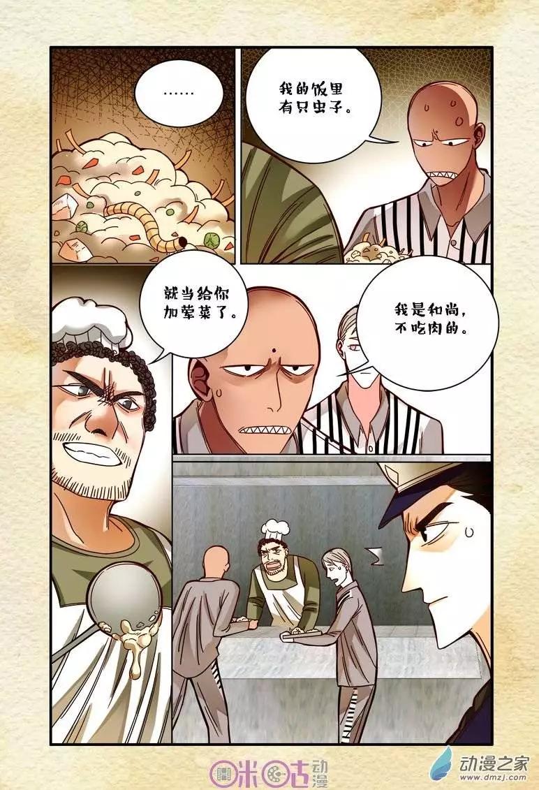 第 15 页