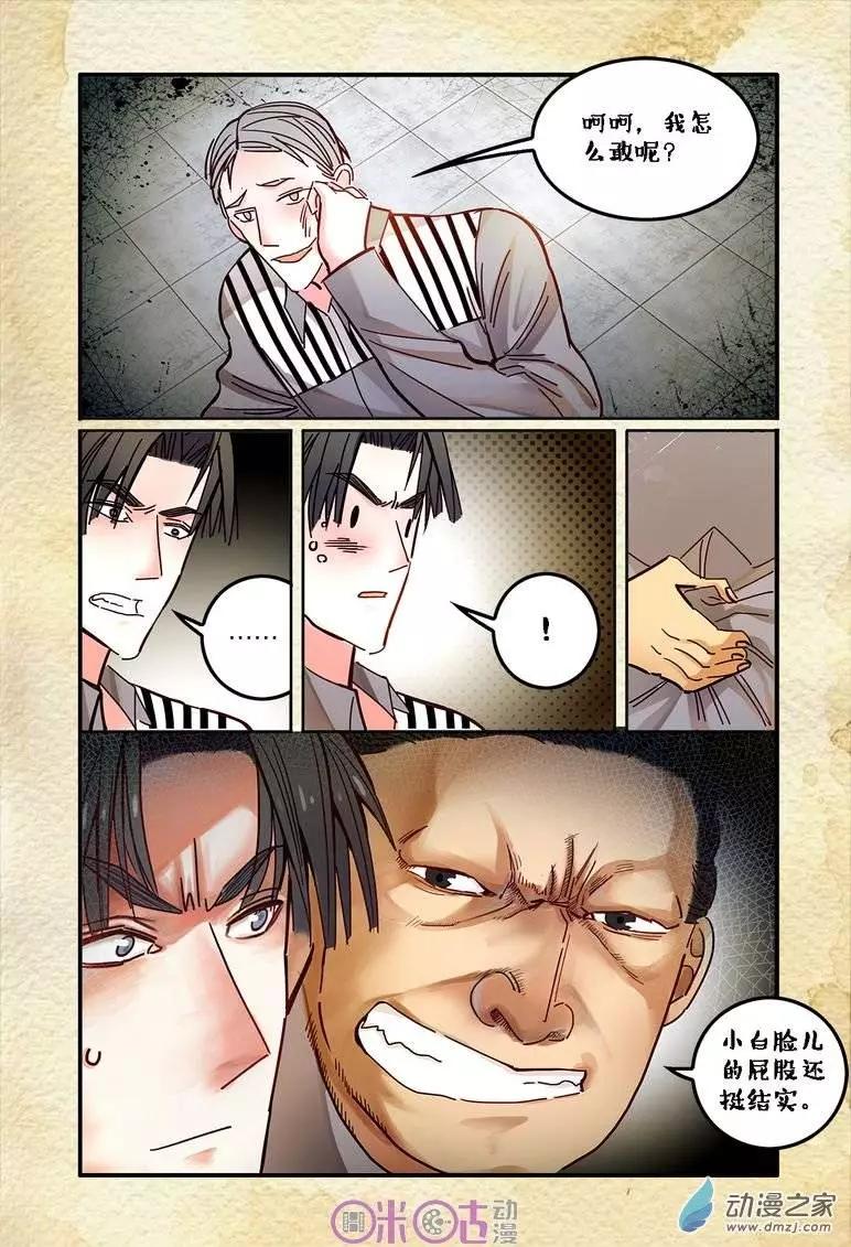 第 6 页