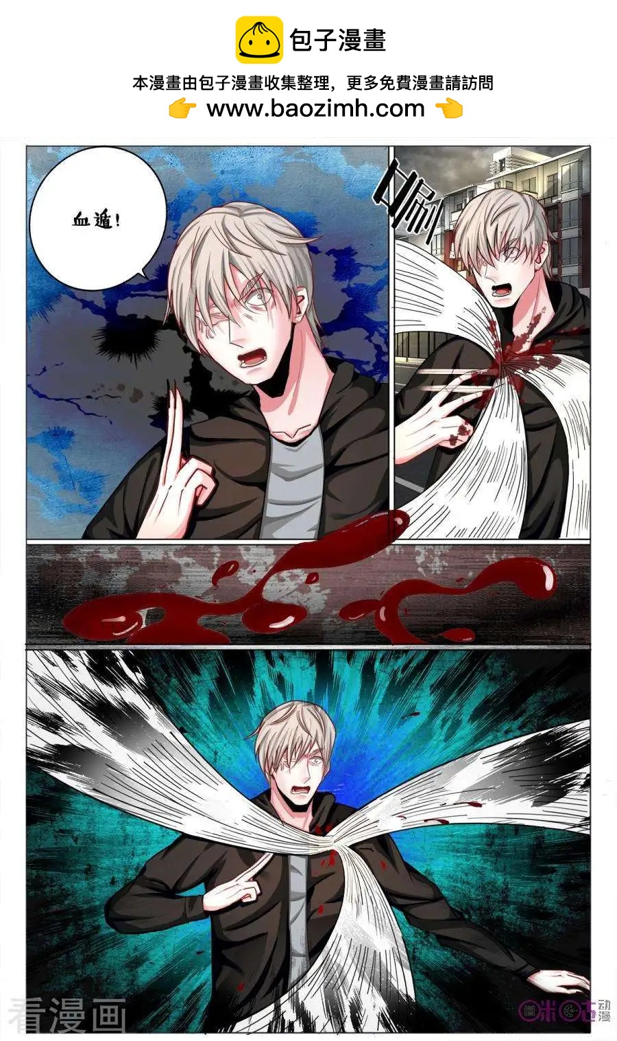 第 7 页