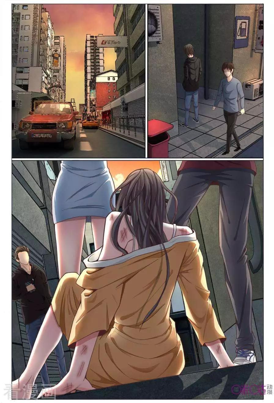 第 20 页