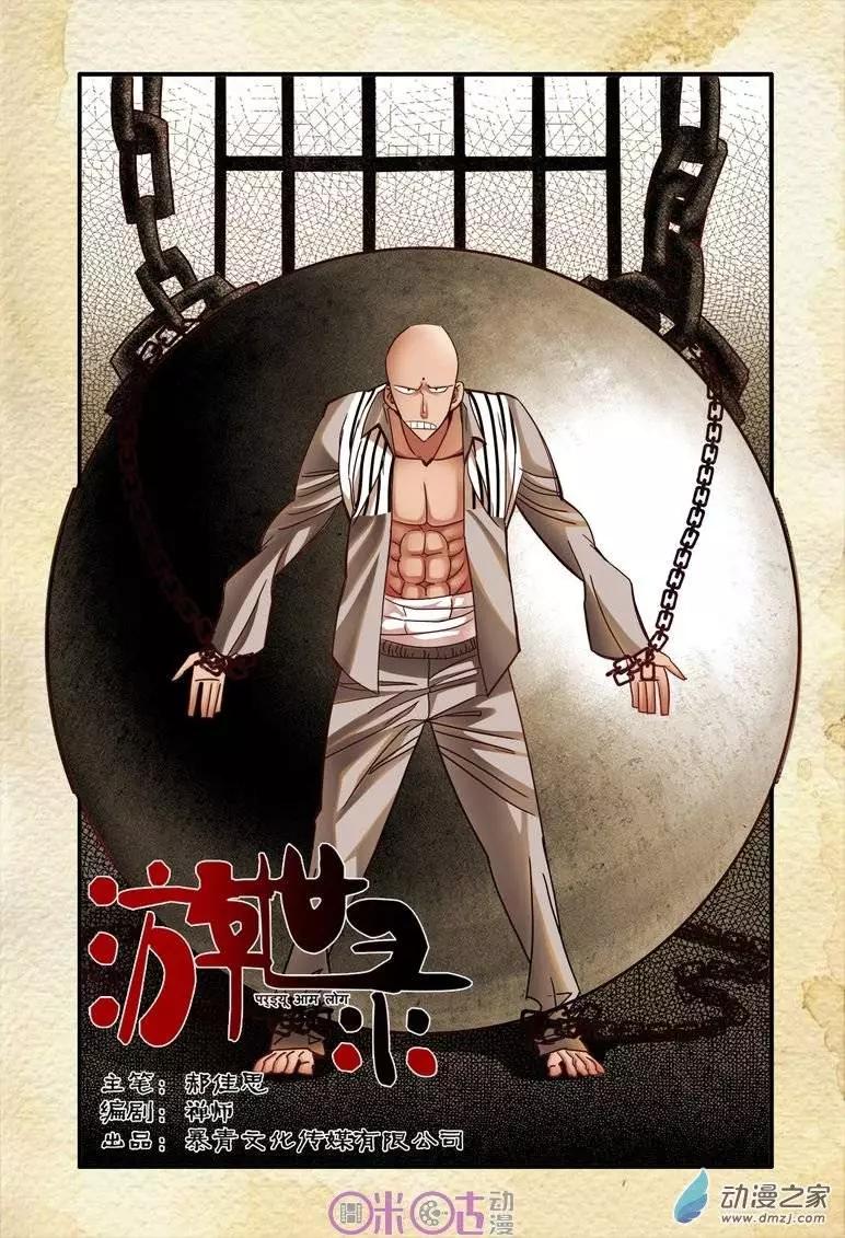 第 1 页