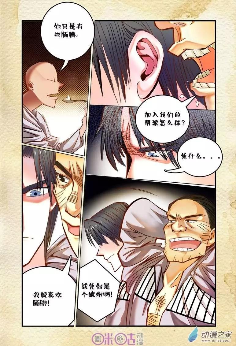 第 3 页