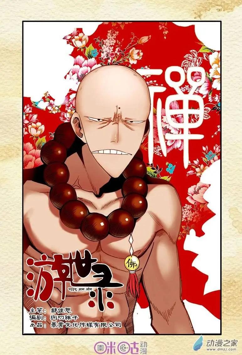 第 1 页